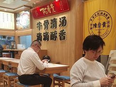 -陳香貴·兰州牛肉面(上海长风大悦城店)