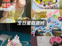 -昔木生日蛋糕(汉口店)