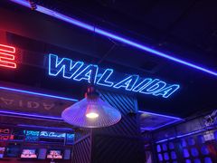 -蛙来哒(华隆步步高店)