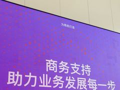 -Apple零售店(青岛万象城店)