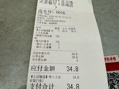 -孖记茶档·热腾茶餐(乐峰店)