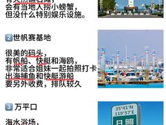 -巧克力渔家.小船海鲜胶东菜(万平口店)