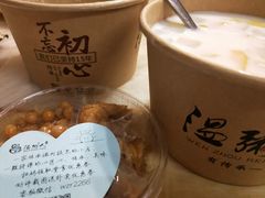 水果派对西米珍珠露-温粥人(春晖路店)