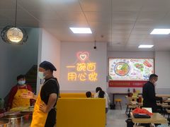 -菏泽电厂二板面(济南凯旋中心店)