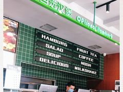 -魏斯理汉堡(西安沣东吾悦店)