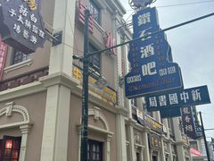 -奔跑吧乐园