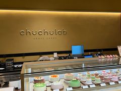 -chuchulab日式短蛋糕(粤海天地店)