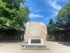 -盛世南宫影视城(北普陀影视城)