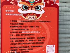 -鹏佳腾学生文创