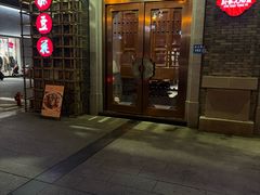 -凤源豆花(新豪天地店)