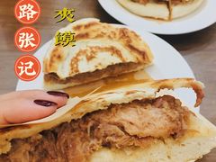 肉夹馍-子午路张记肉夹馍(翠华路店)