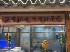 -百年银屏蚝烙·潮汕菜·非遗(乐山店)