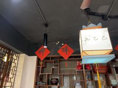 -孔乙己酒家(虹桥路店)