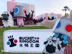 -水桶王国主题餐厅·聚会·生日派对·亲子活动·家庭套餐(亚龙湾希尔顿店)