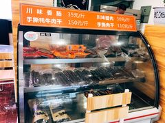 -鸿运兔·手撕烤兔(天府广场店)