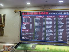 -马艾萨中国兰州传统牛肉面(惠新里店)