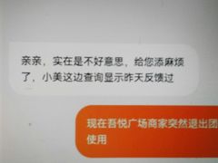 -李想大虾(吾悦广场店)