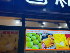 -百香林西点(林科大路店)