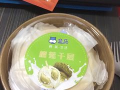 -盒马鲜生(和谐广场店)