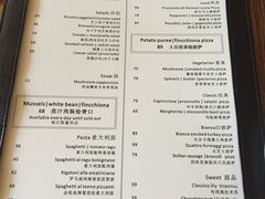 菜单-PIZZA BIANCA(民园店)