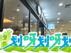 -萨莉亚意式餐厅(南京环亚凯瑟琳广场店)