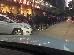 -八合里牛肉火锅(八合里总店)