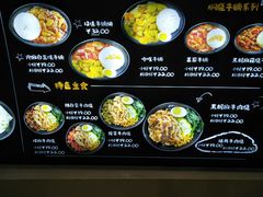 -神牛饭(凯德来福士店)