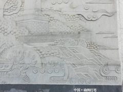 -五通灯塔公园