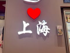 -DQ·蛋糕·冰淇淋(大宁国际商业广场店)