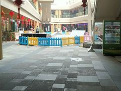 -易生活购物公园