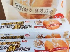-味多美蛋糕(回龙观东大街店)