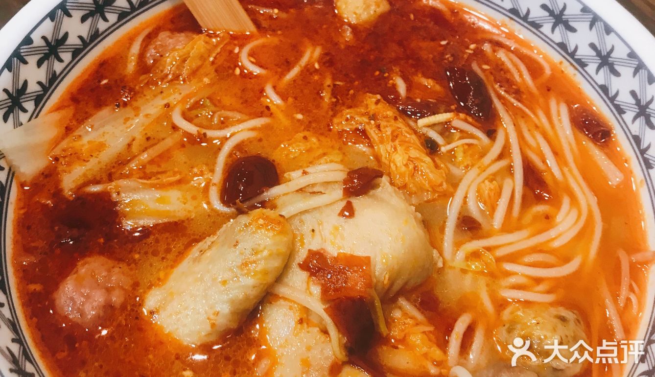 想问问老板，真的不会亏的嘛，好吃！下次还来！