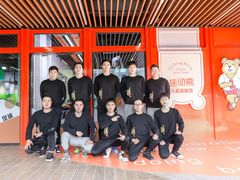 -趣动熊运动发展中心(乐坊校区)