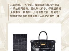 -海星奢选二手奢侈品手表包包鉴定回收寄卖(墨玉南路店)