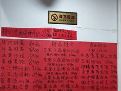 大堂-黄师奶甜品店