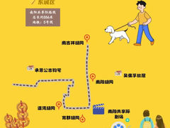 -后海公园
