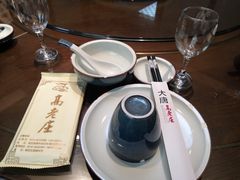 -大唐高老庄(红旗路店)