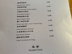 菜单-汤厨(五道营店)
