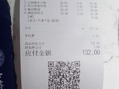 -大榕树下顺德菜(融创茂店)