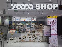 -天娱广场