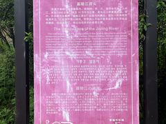 -嘉陵江源头景区