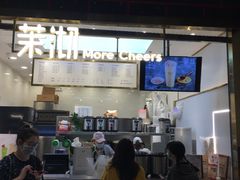 门面-茉沏(相城天虹店)