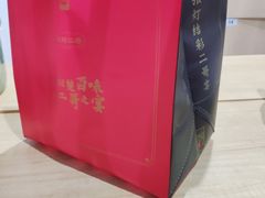 -靓虾二哥长沙地标小龙虾(五一广场店)