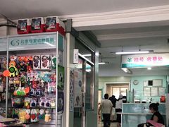 -北京观赏动物医院·24小时大型综合·猫专科·异宠专科