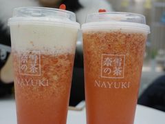 霸气芝士草莓-奈雪的茶(市百一店)