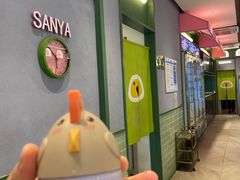 -椰小鸡·琼州糟粕醋(美兰缤纷城店)