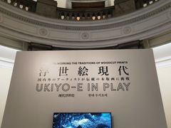 -东京国立博物馆