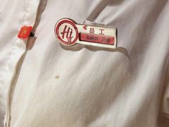 -海底捞火锅(玉桥商业广场店)