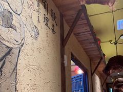 -泥糊破店小酒馆·团建聚餐(南京西路店)