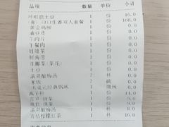 -川成元·麻辣香锅(凯德MALL西直门店)